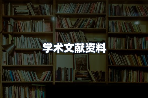 EPUB电子书